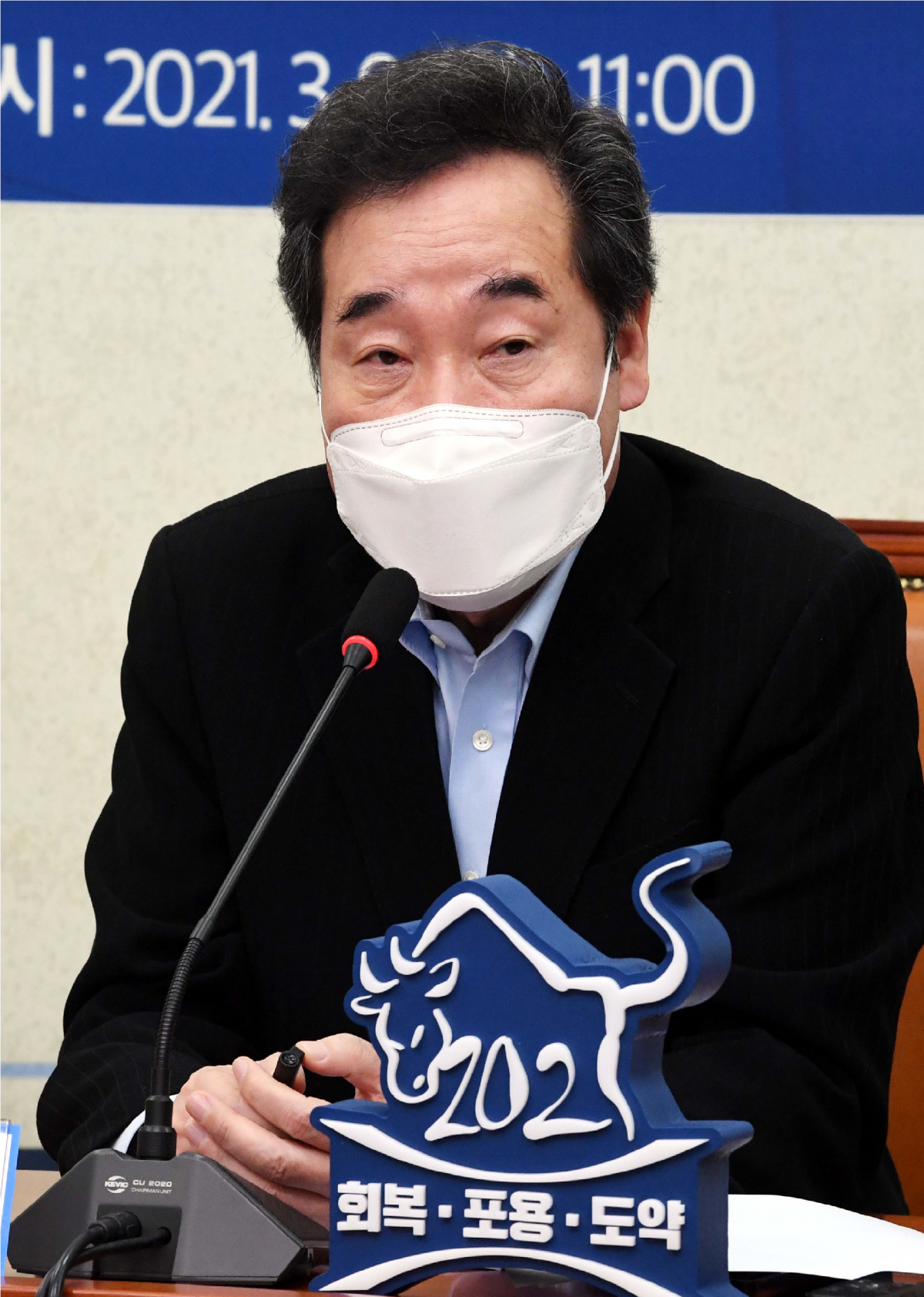 ▲더불어민주당 이낙연 대표가 9일 국회에서 열린 당대표- 시 ㆍ도당 위원장 연석회의에서 발언하고 있다. (연합뉴스)