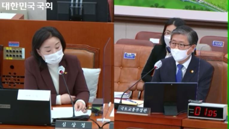 (출처=국회방송 캡처)