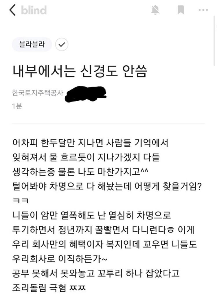 (출처=온라인 커뮤니티)