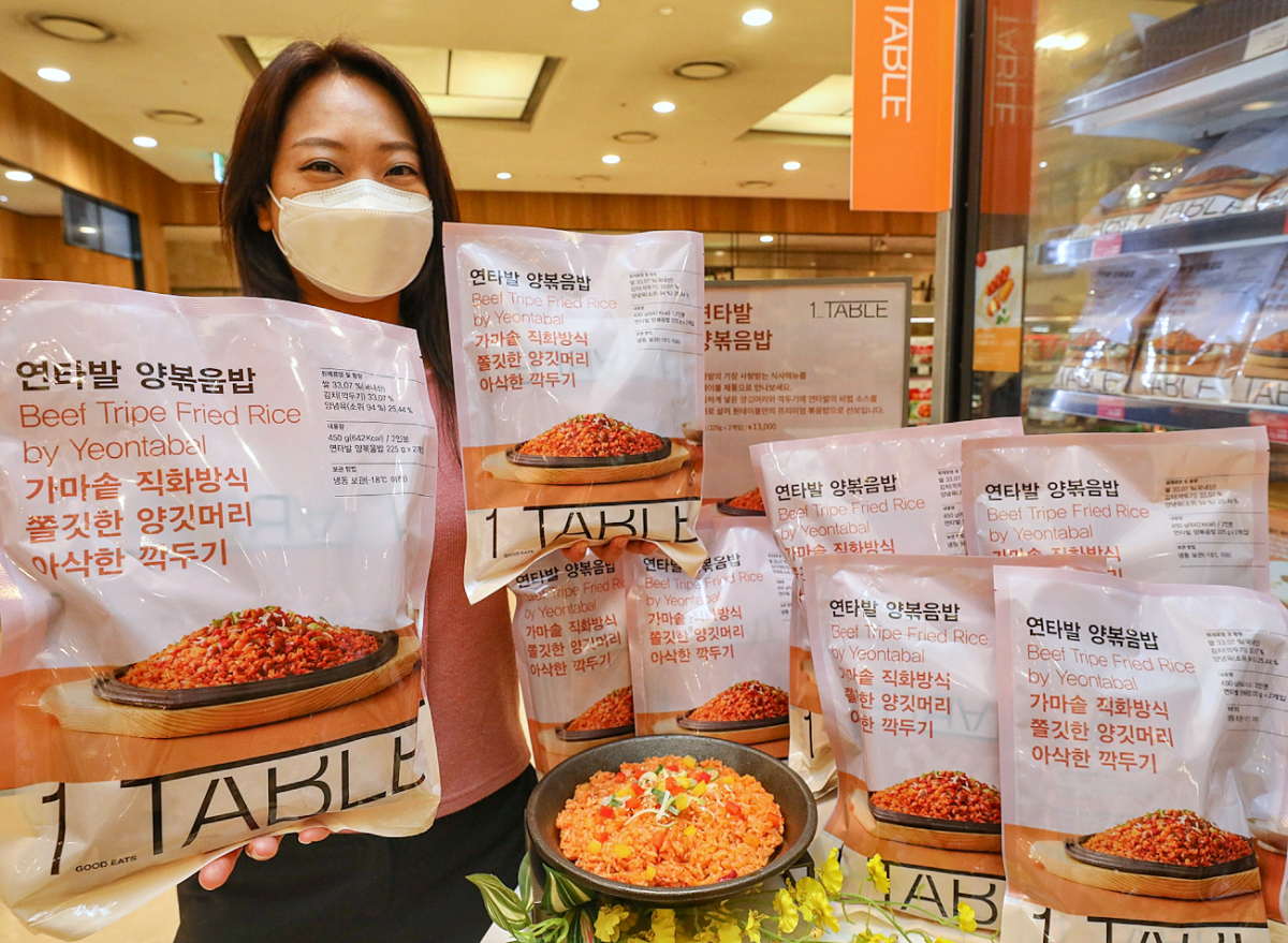 (사진제공=현대백화점)