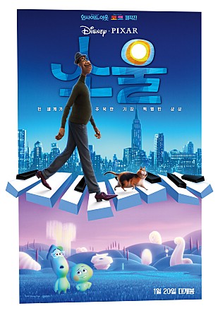 (사진출처=디즈니·픽사)