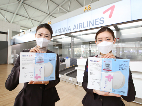 ▲아시아나항공 공항 서비스 직원이 인천국제공항 체크인 카운터에서 29일 배포 예정인 ' 케어 플러스(Care+) 키트’를 들어보이고 있다. (사진제공=아시아나항공)