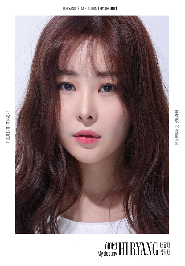 ▲하이량(사진=티보트엔터테인먼트)