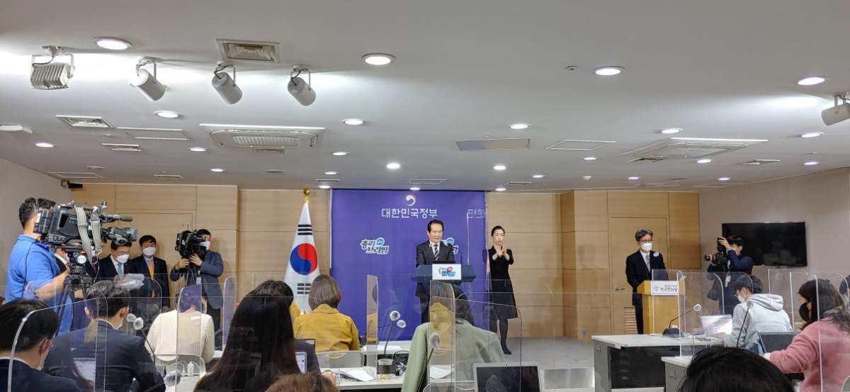 ▲정세균 국무총리가 11일 정부서울청사에서 LH 땅 투기 의혹에 대한 1차 전수조사 결과를 발표하고 있다.