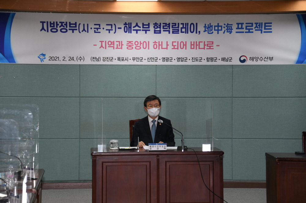 ▲문성혁 해양수산부 장관이 지난달 24일 전남 목포에서 열린 지중해 프로젝트에서 인사말을 하고 있다. (사진제공=해양수산부)