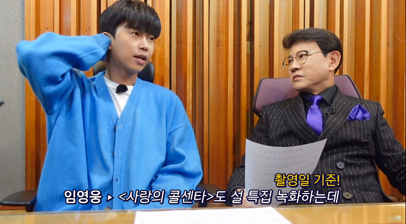 ▲임영웅 (출처=유튜브 채널 '임영웅' 영상 캡처)