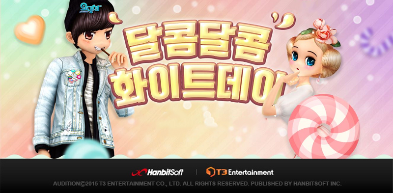 (사진제공=한빛소프트)