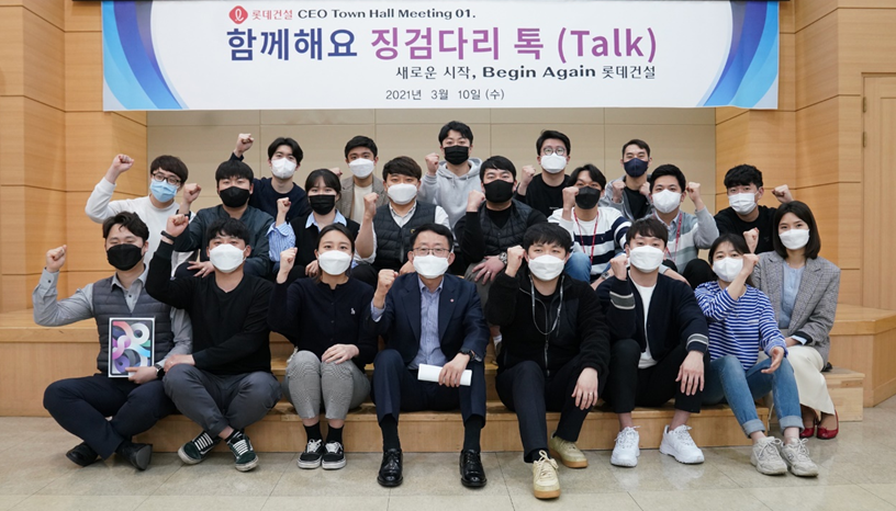 ▲하석주(첫 줄 왼쪽에서 네 번째) 롯데건설 대표이사와 '엘 주니어보드' 구성원들이 지난 10일 서초구 잠원동 본사에서 타운 홀 미팅을 연 뒤 기념 촬영을 하고 있다.  (사진제공=롯데건설)