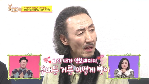 ▲'당나귀 귀'(사진제공=KBS2)