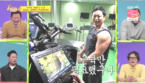 ▲'당나귀 귀'(사진제공=KBS2)