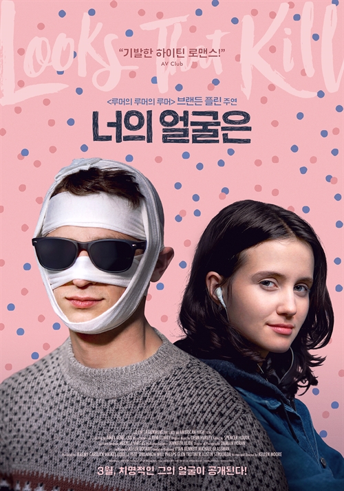 ▲'출발! 비디오 여행'(사진제공=MBC)