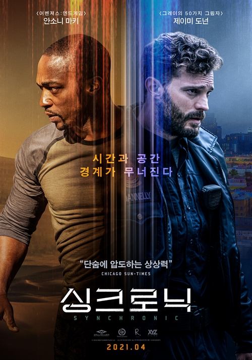 ▲'출발! 비디오 여행'(사진제공=MBC)