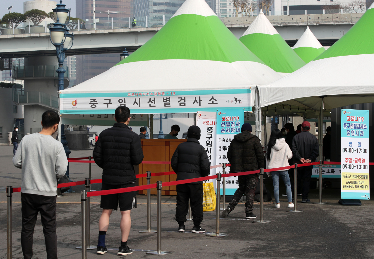 ▲ 14일 오전 서울역 광장에 마련된 중구 임시 선별검사소에 시민들이 검사를 받기 위해 줄을 서고 있다.  (뉴시스)