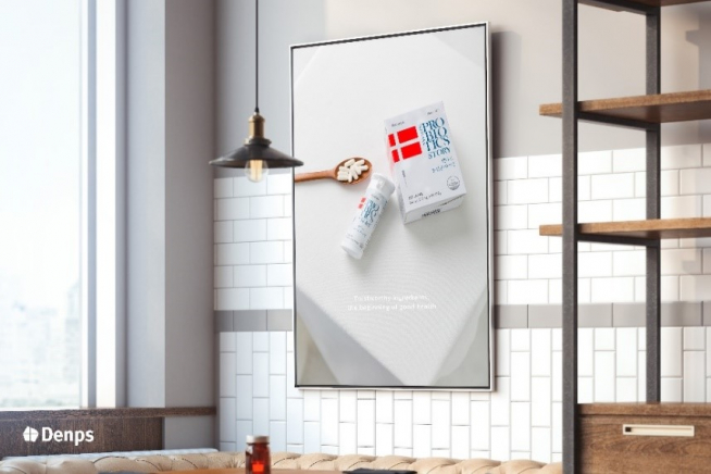 ▲프리미엄 건강기능식품 브랜드 Denps(덴프스) (자료 = 에이치피오)