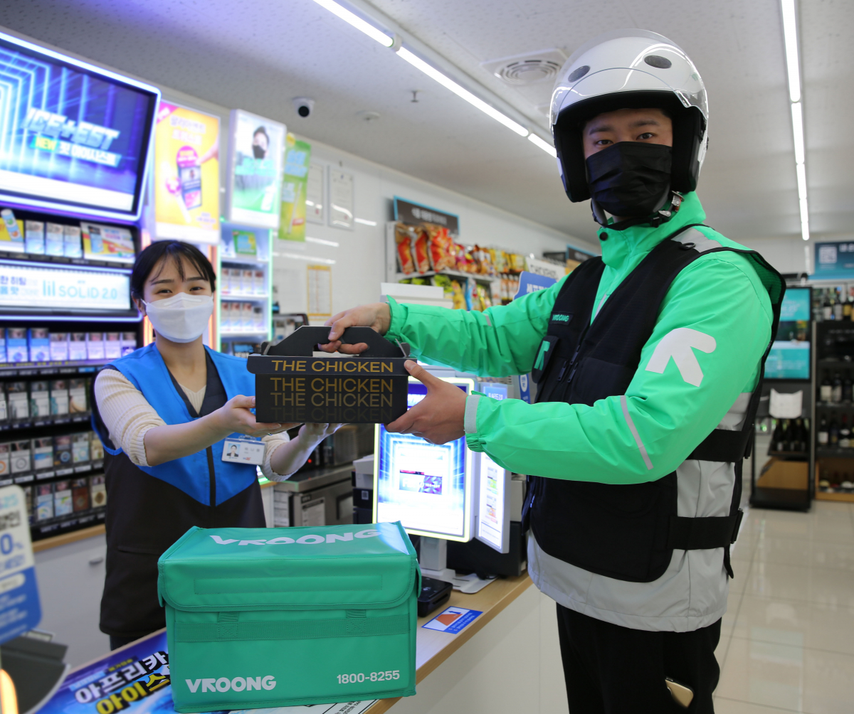 (사진제공=GS리테일)