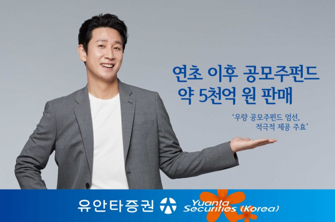 (자료 = 유안타증권)