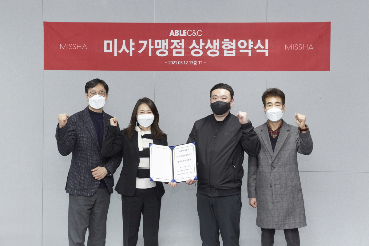 (에이블씨엔씨)