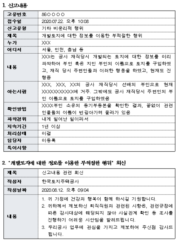 (김상훈 국민의힘 의원실)