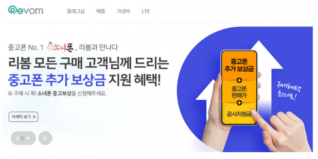 (자료 = 아이즈비전)