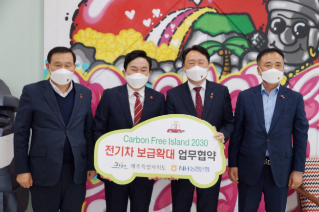 ▲NH농협은행은 제주특별자치도와 15일 제주특별자치도청에서 전치차 보급확대 협력을 위한 업무협약을 체결했다. 강승표 농협중앙회 제주지역본부장(왼쪽부터), 원희룡 제주특별자치도지사, 권준학 농협은행장, 문상철 농협은행 제주영업본부장이 기념촬영을 하고 있다.  (사진제공=NH농협은행)