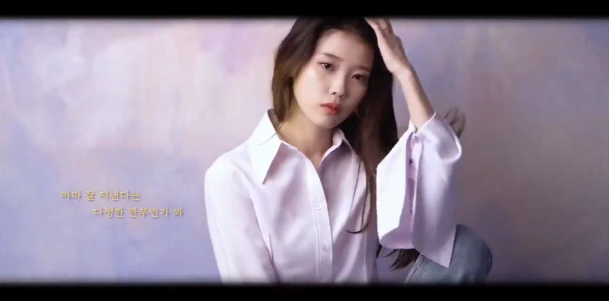 ▲아이유 ‘유명가수전’ 첫 게스트 (사진제공=EDAM엔터테인먼트)