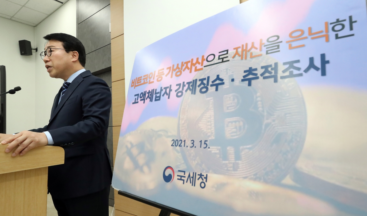 ▲정철우 국세청 징세법무국장이 15일 정부세종청사에서 비트코인 등 가상자산을 이용해 재산을 은닉한 고액체납자 2416명에 대해 366억 원의 현금징수와 채권을 확보했다고 밝히고 있다.  (뉴시스)