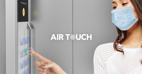 ▲현대엘리베이터가 IR 센서를 적용해 개발한 ‘에어 터치(Air Touch)’.   (사진제공=현대엘리베이터)