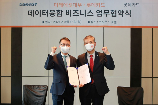 ▲왼쪽부터 한정욱 롯데카드 디지털본부 본부장, 김남영 미래에셋대우 디지털금융부문 대표가 포시즌스 호텔에서 업무협약식을 진행했다. (자료 = 미래에셋대우)