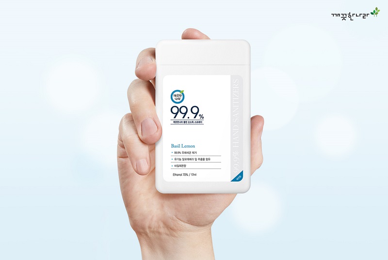 (사진제공=깨끗한나라)