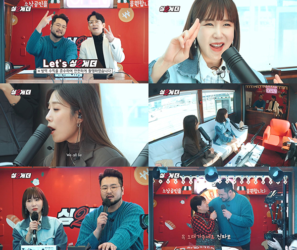 ▲싱투게더(사진제공=P&B 엔터테인먼트)