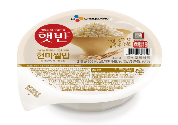 (사진=CJ제일제당)