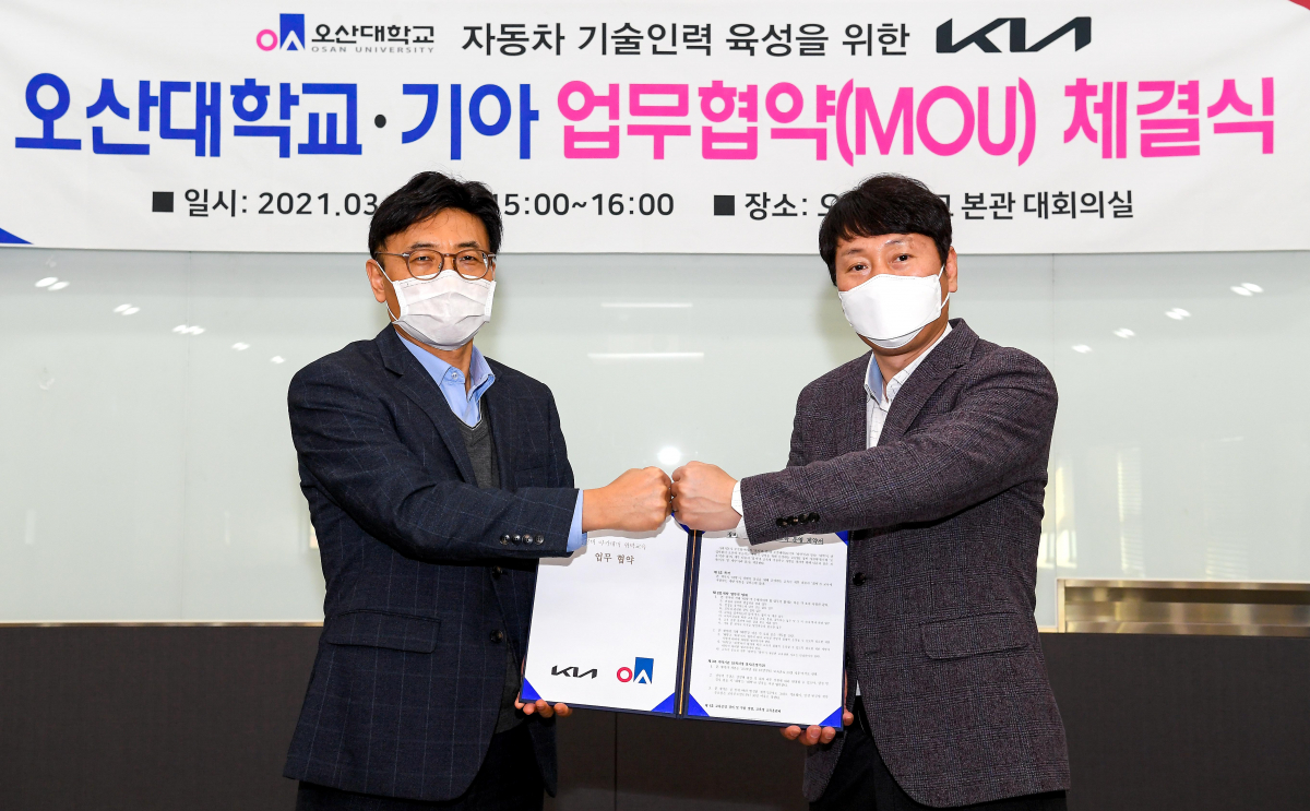 ▲(왼쪽부터) 신주경 오산대학교 산학협력단장과 최규호 기아 서비스인재교육팀장이 업무협약 체결식 후 기념 촬영을 하고 있다. (사진제공=기아)