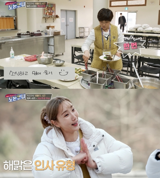 ▲'노는 언니'(사진제공=티캐스트 E채널)