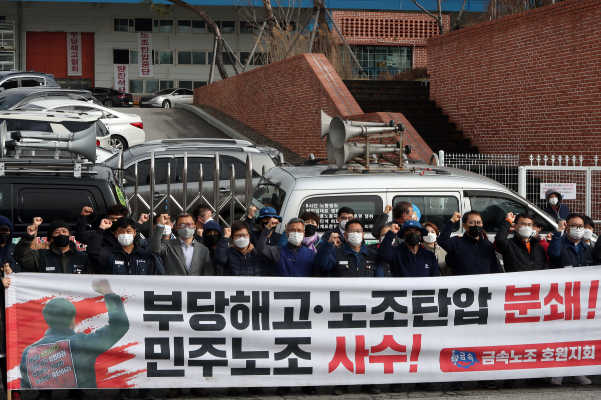 ▲16일 오전 광주 광산구 하남산업단지 호원 공장에서 노동조합 조합원이 기자회견을 하고 있다. 자동차 차체 생산업체인 호원의 노사는 복수 노조 설립 적법성을 두고 1년간 갈등을 벌였고, 노조는 이날 오전 생산 설비를 점거하며 공장 안팎에서 농성에 나섰다. (연합뉴스)