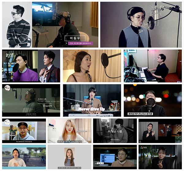 ▲‘네버 기브 업’ 릴레이 챌린지