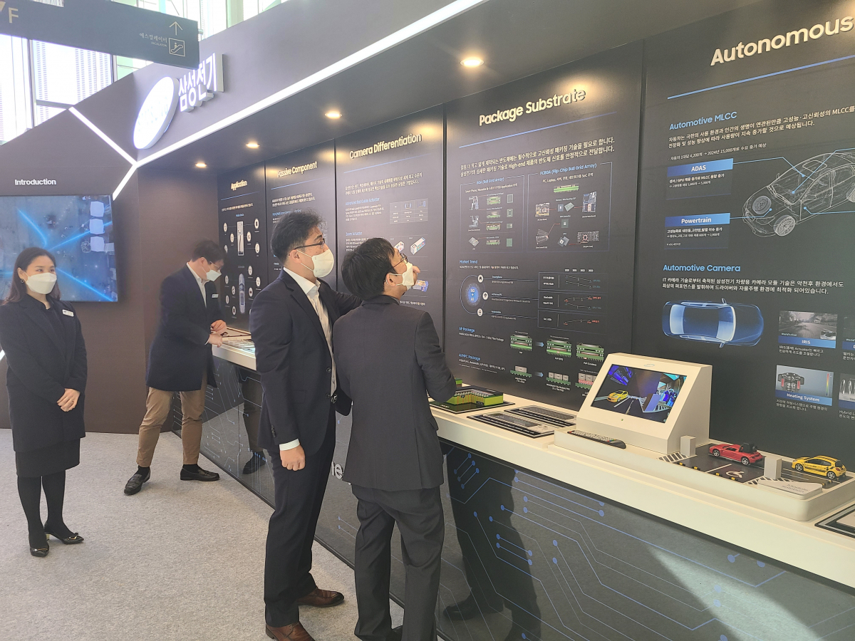 ▲삼성전기 주주들이 주주총회에서 제품소개부스를 관람하고 있다. (사진제공=삼성전기)