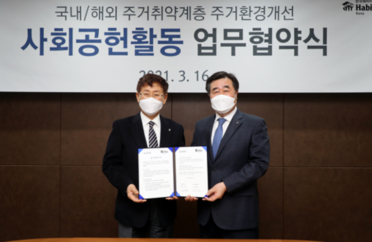 ▲김형(오른쪽) 대우건설 대표이사와 윤형주 한국 해비타트 이사장은 16일 국내외 주거환경 개선을 위한 업무협약을 체결했다.  (사진제공=대우건설)