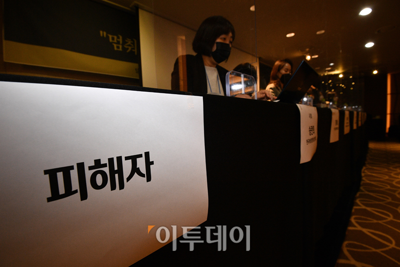 (사진공동취재단)