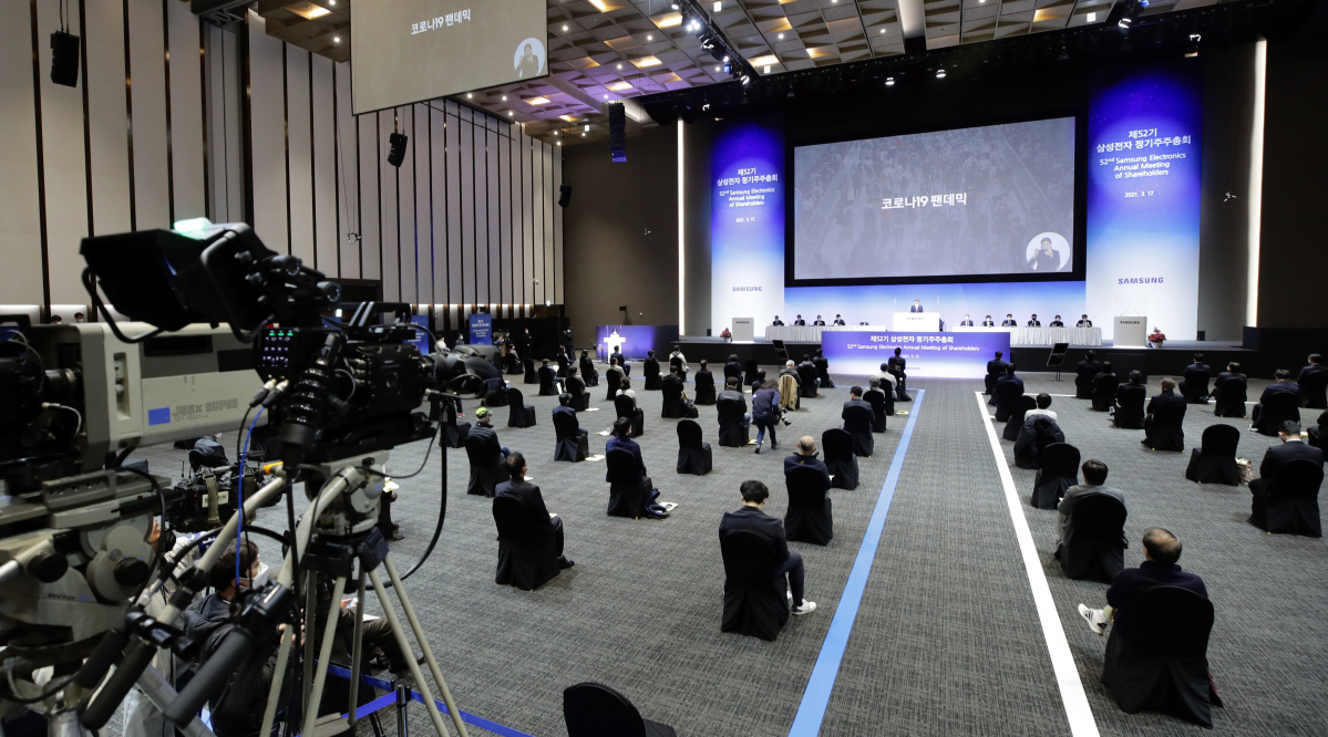 ▲17일 경기도 수원시 영통구 수원컨벤션센터에서 제52기 삼성전자 정기주주총회가 온라인 생중계되고 있다. (공동취재사진단)
