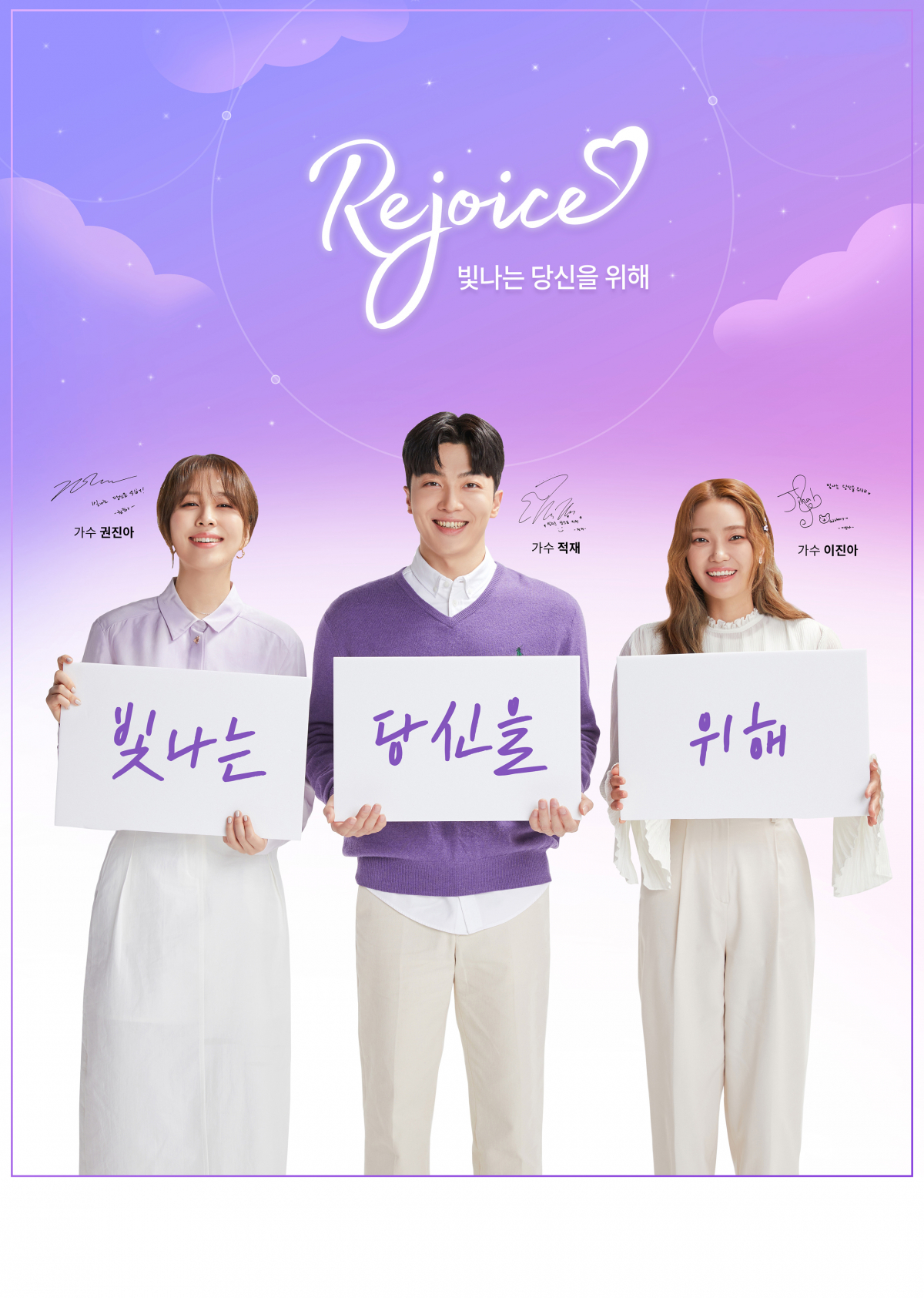 (사진제공=롯데쇼핑)