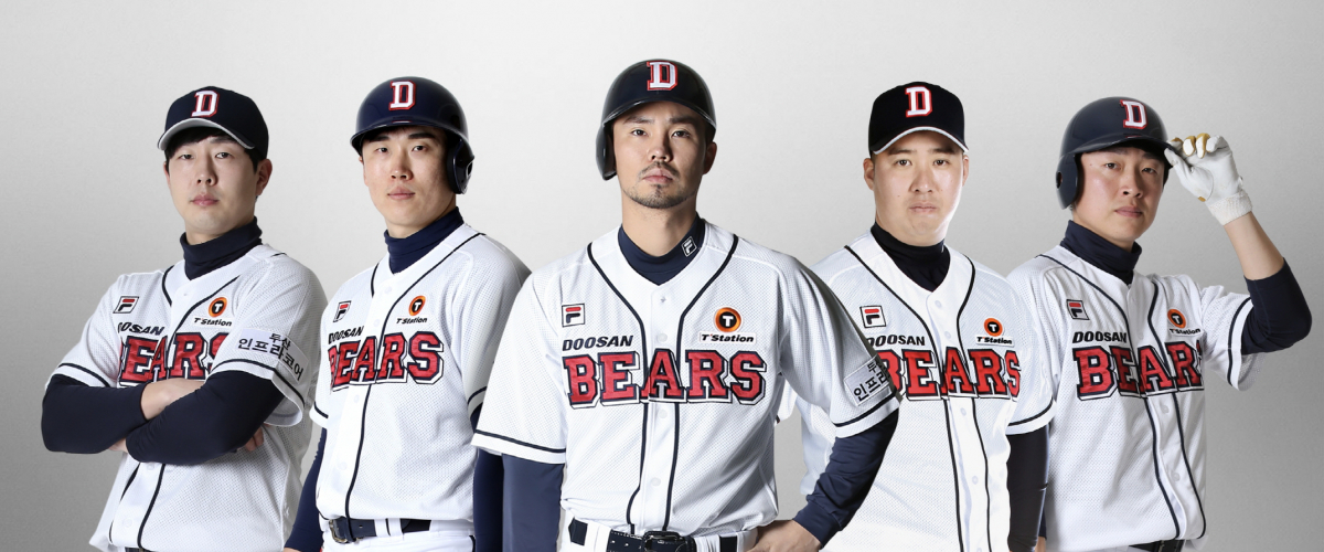 ▲두산베어스 야구단 (사진제공=한국타이어)