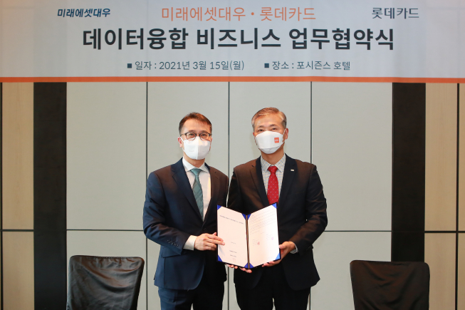 ▲롯데카드와 미래에셋대우가 15일 한정욱 롯데카드 디지털본부장(왼쪽)과 김남영 미래에셋대우 디지털금융부문대표(오른쪽) 등 양사 주요 관계자들이 참석한 가운데 서울 종로구 포시즌스 호텔에서 ‘데이터융합 비즈니스 업무협약’을 체결했다. (사진제공=롯데카드)