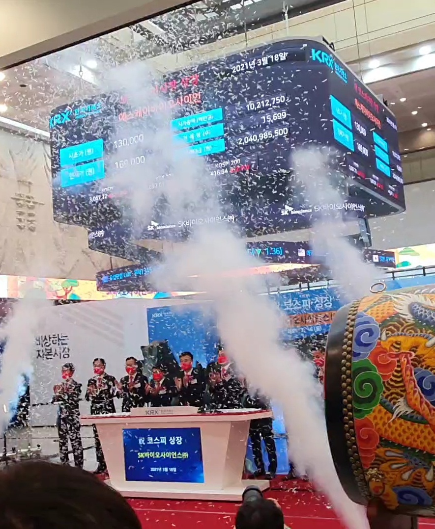 ▲(왼쪽부터) 송영훈 한국거래소 유가증권시장본부장보, 안상환 한국IR협의회 회장, 조웅기 미래에셋대우 부회장, 임재준 한국거래소 유가증권시장본부장, 손병두 한국거래소 이사장, 안재용 SK바이오사이언스(주) 대표이사, 박찬중 SK디스커버리 사장, 정일문 한국투자증권 대표이사, 윤병운 NH투자증권 IB1사업부 대표, 김영균 상장회사협의회 전무가 SK바이오사이언스 시초가를 확인하고 있다. (손엄지 기자)