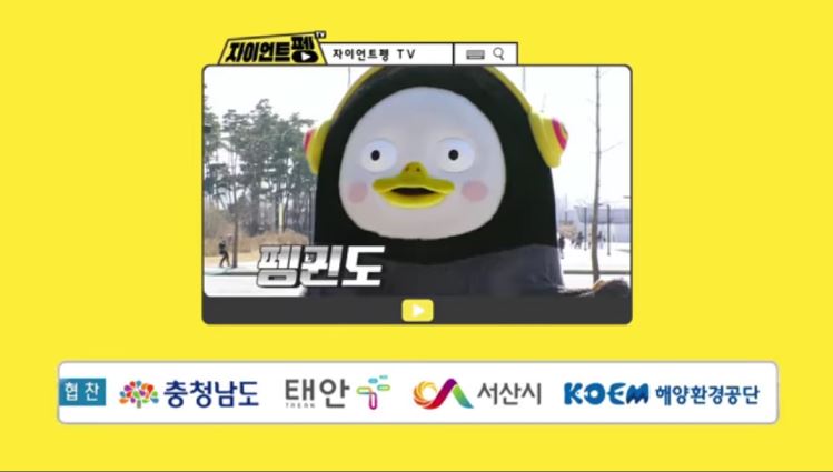 (사진제공=해양환경공단)