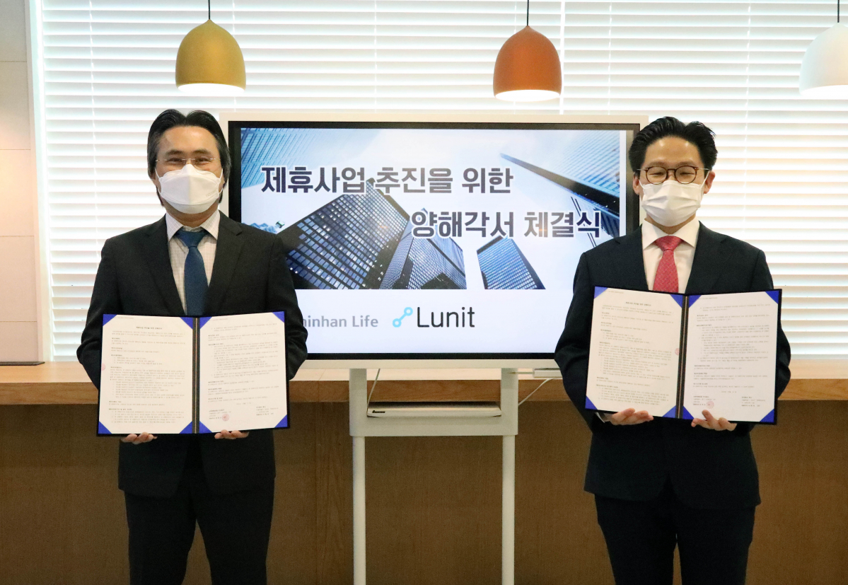 ▲(왼쪽부터) 최승환 신한생명 디지털전략책임자(CDO), 서범석 루닛 대표이사 (사진제공=신한생명)