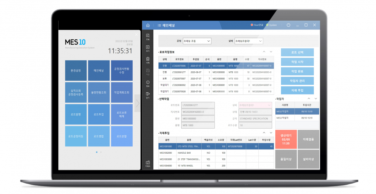 ▲스마트공장 구축 핵심 솔루션인 더존비즈온의 ‘MES 10’ (출처=더존비즈온)