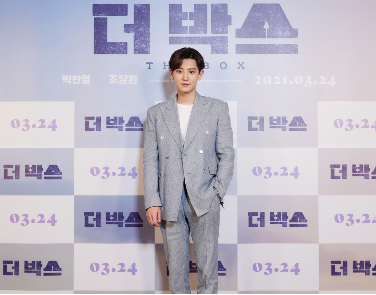 ▲찬열 소감 (사진제공=영화사테이크)