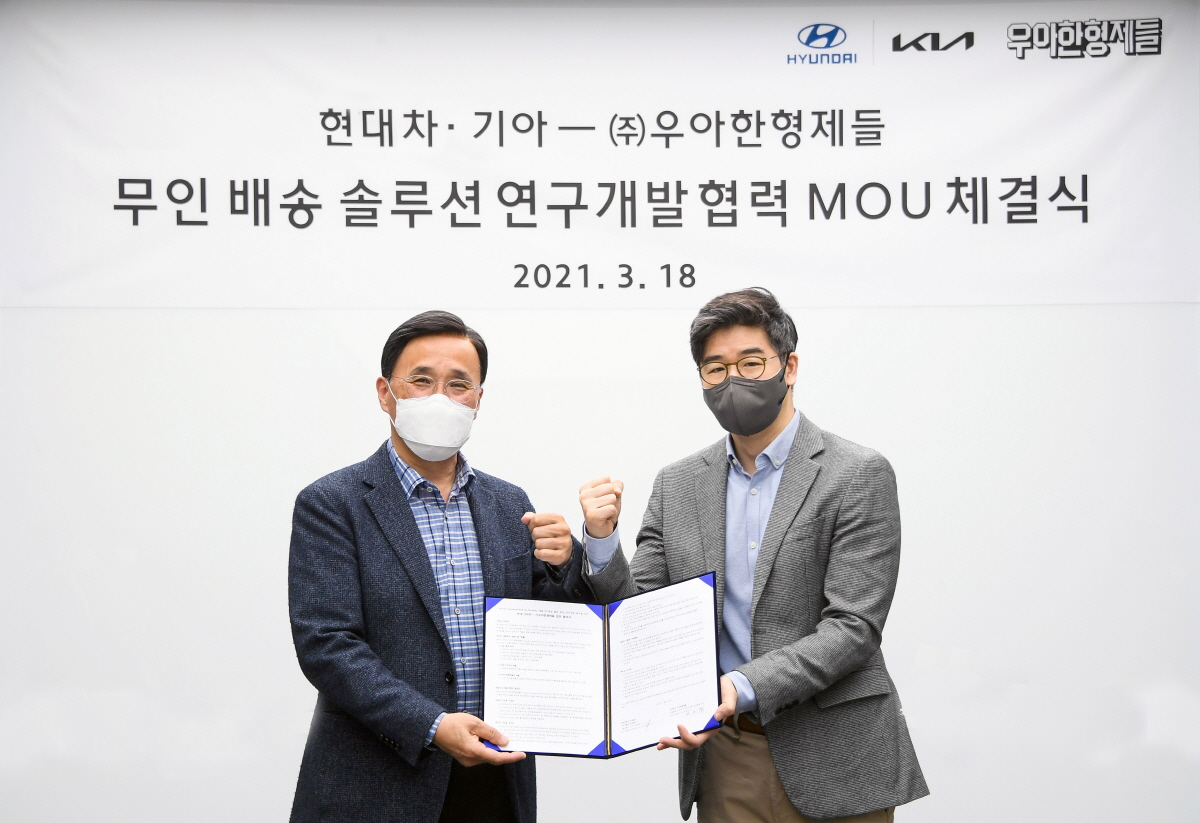 ▲현대차·기아는 18일 우아한형제들과 경기도 화성 남양연구소에서 우아한형제들 관계자들이 함께 한 가운데 ‘배송 로보틱 모빌리티 및 물류 분야 연구개발을 위한 업무협약(MOU)’을 체결했다. 왼쪽부터 박정국 현대차 연구개발본부부본부장, 오세윤 우아한형제들 최고전략책임자의 모습. (사진제공=현대차ㆍ기아)