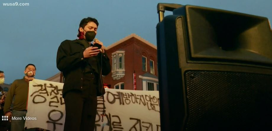 ▲워싱턴D.C.의 차이나타운에서 17일(현지시간) 저녁 애틀랜타 총격 시위에 항의하는 시민들이 플래카드를 걸고 시위에 나섰다. wusa9 방송화면 캡처
