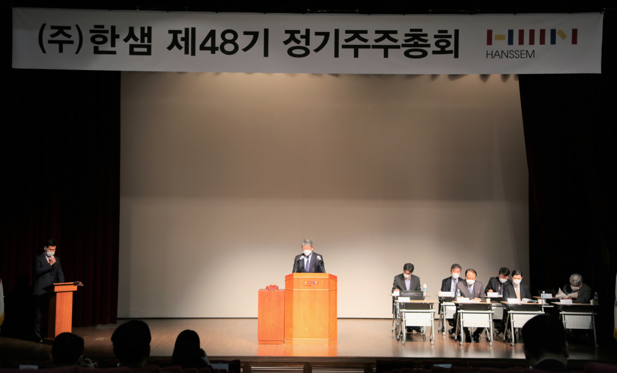 ▲강승수 한샘 회장(가운데)이 19일 열린 18기 한샘 정기주주총회에서 안건을 상정하고 있다.  (사진제공=한샘)